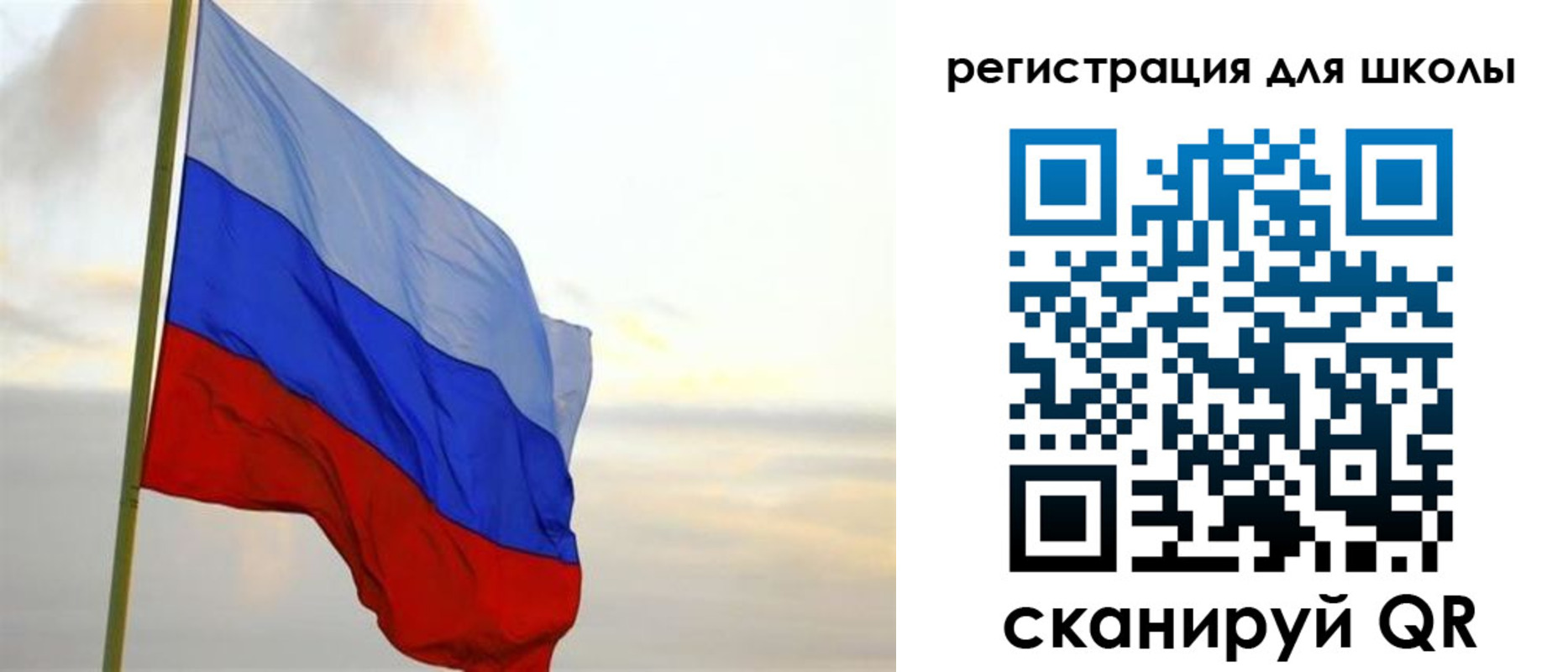 прописка в Биробиджане