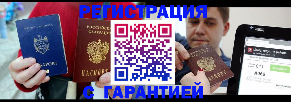 форма 3 в Биробиджане