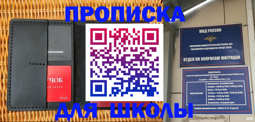 форма 3 в Биробиджане